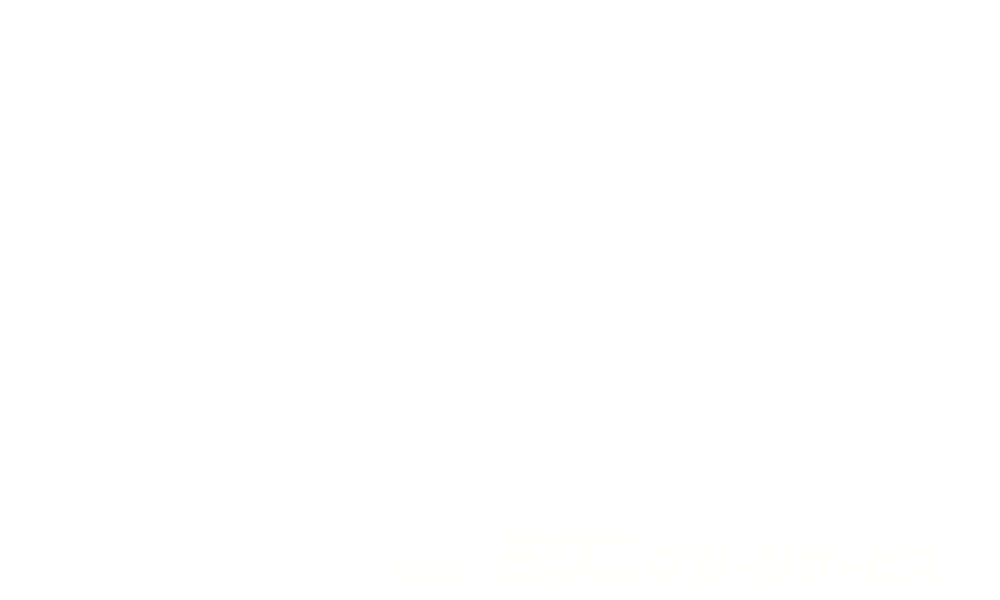 株式会社ミクニグリーンサービス